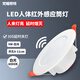 Fanyao embedded LED induction downlight led smart corridor ceiling light