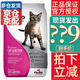 NULO Cat Food Free Nature Nulo Cat Food Adult Cats and Kittens Chicken Imported Duck Meat Staple Food Imported Cat Food Grain-Free Cat Food Chicken & Cod 12 lbs (Expires in December 24)