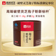 Chirun [mayor cantidad de efecto] Changbai Shantou Dao Break Wall Wall Ganoderma Lucidum Spore Powder mejora la inmunidad rica en aceite de esporas 1G*30 paquetes/caja [2 piezas se recomienda comenzar]