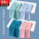 
Antarctic men's underwear for boys ice silk boxer shorts large size sports summer thin breathable boxer shorts 9905 black + dark gray + light blue + light green crotch 4 pieces XL100120Jin [Jin equals 0.5 kg]
