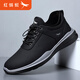 Red Dragonfly men's shoes 2025 new versatile business breathable cowhide shoes men's breathable casual shoes sports dad shoes men's black single shoe style C0220680 41 leather shoe size, this style 40 = sports shoe size 41