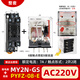 Omron intermediate relay (Indonesia) LY2NJ AC220V DC24V 10A LY4N-J MY2N-GS-AC220/240V+PYFZ-0