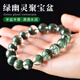 Eternal symbol Brazilian Green Ghost Cornucopia Bracelet Gui Lao God of Wealth high-end bracelet for men and women as birthday and Valentine's Day gifts for men and women. Collectible Cornucopia Green Ghost 7mm