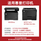得印CZ192A硒鼓 惠普93A硒鼓 适用惠普HP M435nw硒鼓M701a粉盒 M701n M706n M706dn/dtn 93A打印机墨盒 粉盒