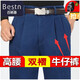 Pantalones de hombres de tamaño de tamaño de tamaño de mediana edad y ancianos de gran tamaño de los hombres de Jeans Baisid Autumnia e Invierno gruesos de gran tamaño de gran tamaño Padre BSD9905 Doble plisado Azul plisado Doble Autumn y Invierno Grueso 30 2 pies 3 Cinturón Cintura de cintura cintura
