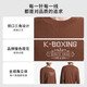 K-Boxing Men's Sheep Wool Men's Sweater Skin Friendly Breathable Bottoming Shirt for Men|FYET3346 Sunset Orange 175/L