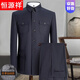 Hengyuanxiang brand high-end middle-aged and elderly men's tunic suit, business banquet, dad suit, autumn and winter Chinese style suit, tunic suit, navy blue, Zhongshan, glossy serge single style suit L2 S 165/70A