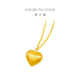 Chow Tai Fook Love 18K Gold Pendant Necklace Set Chain for Women E128823 Birthday Gift 40cm