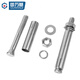 GUWANJI casing-reinforced expansion anchor, external expansion bolt, extended explosion screw, pipe blasting nail, 304 stainless steel M6x70, 10 pcs/pack