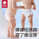 Babycare royal pro nude diapers newborn baby diapers ultra-thin breathable mini bbc summer diapers diapers NB size - 1 pack 30 pieces 5KG