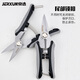 JERXUN electrician's scissors, 6-inch stainless steel wire stripper, multi-functional iron scissors, wire trough cutter, cable peeling pliers, wire crimping pliers