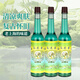 Shanghai toilet water 195ml old-fashioned glass bottle classic fragrance refreshing and refreshing mosquito bites 95ml*3 bottles