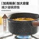 Supor small milk pot, noodle soup pot, medical stone non-stick pot, snow flat pot, steaming food supplement pot with lid 18cm