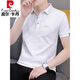 
Pierre cardin short-sleeved T-shirt men's trend 2025 new white top summer men's lapel POLO collar shirt T-shirt 683 smoke gray L (suitable: 120-135Jin [Jin equals 0.5 kg])