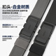 VKPX narrow straight-through automatic quick-release buckle elastic belt alloy frosted casual commuting cuttable elastic belt black (elastic cuttable/120cm long)