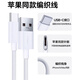 CangHua is suitable for Apple 17/16/15 charging cable USB to Type-C data cable car CarPlay cable iPhone 17/16e/15ProMax Huawei Honor fast charging cable 1 meter