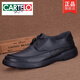 卡帝乐鳄鱼（CARTELO）时尚经典鞋头层牛皮透气商务休闲男皮鞋驾车真皮厚底软底软皮男鞋 黑色 3899 40