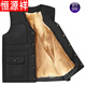 Hengyuanxiang genuine wool vest for men in autumn and winter, warm and thickened daddy cotton vest and fur all-in-one vest for middle-aged and elderly people, black big pocket dog hair liner XL90-110Jin Jin is equal to 0.5 kg