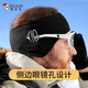 
Woodpecker Cycling Earmuffs Warm Men's Winter Ear Warmers Ear Bags Soundproof Earmuffs Running Plus Velvet Ear Protection Coldproof Earmuffs Warm Women's Black