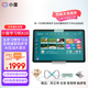 Xiaodu Learning Machine K20 (6+256GB) Offline Download 11-inch Large Screen Primary School Junior High School and High School Simultaneous Free Courses Full Subject Tutoring Longman Family Member Learning Tablet Xiaodu Learning Machine K16 Renewed Version AI Precision Learning Official Standard