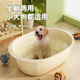 Zhongda Pet Cute Bathtub Thick Plastic Bath Long Basin Dog Bathtub Golden Retriever Bathtub Heightened Extra Large Cream Color Large Applicable With Drainage