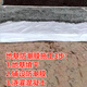 Zuoka self-built house in rural areas first floor foundation moisture-proof membrane base anti-seepage membrane cement mulch plastic cloth film paper thickened 20S upgraded longevity model corrosion resistance 90 years 4 meters wide 6 meters long