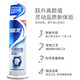 Lengsuanling Anti-Sensitive Pump Press Toothpaste Set Whitening Gum Protection Fresh Breath Same Style as Wu Lei Family Portrait New Set Pump 3+3 690g*1 Set