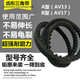 齿形三角带B型17x600Li至2050Li微耕机皮带汽车工业传动带 高品质 17X838Li进