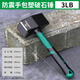 Baolian rock-breaking hammer construction site wall demolition artifact solid hand hammer masonry hammer heavy-duty hammer super-hard masonry hammer tool 3 pounds rock-breaking hammer shock-absorbing handle