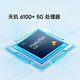 
Xiaomi Redmi 13C 5G National Subsidy Dimensity 6100+ Chip 50 million dual cameras 6GB+128GB Rainbow Star Shaw [New Redmi14C Product Launched]