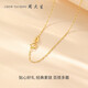 Zhou Taisheng 18K gold necklace yellow gypsophila chain K gold thin chain as a birthday gift for his girlfriend, about 0.95g