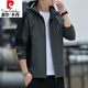 
Piercadian couple's charge windbreaker men's spring and autumn thin single-layer windbreaker price thick jacket outdoor windproof waterproof plus size clip 6629 black XL