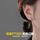 Enjiu platinum PT950 earrings for women, moissanite diamond new fashion earrings, high-end platinum single earrings for trendy men, a pair of platinum earrings (about 1.08g)