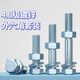 JPHZNB48 grade galvanized hexagonal bolts galvanized screw nut set M6M8M10M12M14M16M18M20M30 M12*120 half thread 50 sets