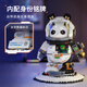 Not as far as space panda building blocks astronaut children's toy building blocks assembled educational toys boys birthday gifts