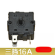 Hot oil small sun heater electric heater air control switch three-position high power long life 16A electric heater position switch heater switch 3-pin three-speed 16 (2 pieces)
