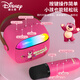 Disney (DISNEY) K-song microphone speaker integrated wireless microphone Bluetooth audio Xiaodu smart voice outdoor portable children's toys boys and girls birthday gift gift box MK30 Strawberry Bear