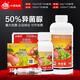 Fumei Shipuhein 50% Idiprodione Fungicide for Tomato Fruit Tree Grape Botrytis Botrytis Spotted Leaf Fall Early Blight 100mL