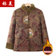 Mama's winter cotton jacket for 70-80 years old middle-aged and elderly women's clothing plus velvet thickened grandma's clothing Tang suit cotton jacket 826 red plus velvet 3XL suitable for 115-130Jin [Jin equals 0.5 kg]