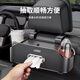 Suvmch car multifunctional storage box tissue box water cup holder storage box storage bag car seat back storage box bag back chair multifunctional leather storage box classic black Volkswagen exclusive-back chair storage box