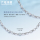 Lukfook Jewelry True Me Series Platinum 950 Seawater Pearl Platinum Necklace Plain Chain GJT1TBN0004 Total Weight 23.98 Grams