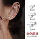 Dingjing 3 pairs pack 999 pure silver earrings for women, super flash, compact mini ear bone nails, ear piercing, student earrings, zircon earrings, simple and high-end, no need to remove silver jewelry
