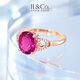 IL&CO Youke cardamom rose 18K gold rubellite ring women's fashion colorful treasure ring birthday gift for wife rubellite rubellite about 1.97 carats size 15