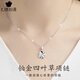 Xinyanxinyu platinum necklace for women, light luxury four-leaf clover Chinese Valentine's Day birthday gift for girlfriend, platinum moissanite necklace