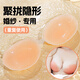 Yezi silicone breast pads for women, anti-exposure bumps, invisible bra straps, wedding dress push-up, special breast pads for small breasts, push-up B cup