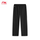 李宁冰感吸湿排汗直筒卫裤运动裤男舒适简约宽松休闲跑步健身长裤 黑色-1 L