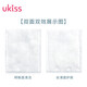 Ukiss Gentle Double-Sided Makeup Cotton 600 Pieces Makeup Remover Wet Compress Cotton Thickened Cleansing and Wiping Face Towel Does Not Fall Off Xinjiang Cotton