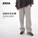 JOMA fleece sweatpants for men and women, autumn and winter loose straight knitted sweatpants, winter outdoor running flat casual pants, black L