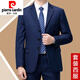 Pierre Cardin high-end suit men's spring and autumn two-piece business professional formal suit middle-aged dad wool suit jacket 6658 dark blue (two buttons) autumn and winter style without slits XL 180/96A recommended 155-165 Jin Jin equals 0.5 kg