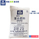 Yara Norwegian compound fertilizer imported Yara Miao Le flower fertilizer vegetable fertilizer fruit tree fertilizer multi-meat fertilizer general fertilizer nitrogen phosphorus potassium urea Norwegian compound fertilizer general type 2Jin Jin equals 0.5 kg